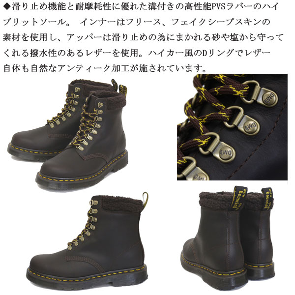 正規取扱店Dr.Dr.Martens(ドクターマーチン)