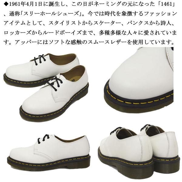 Dr.Martens(ドクターマーチン)正規取扱店THREEWOOD(スリーウッド)