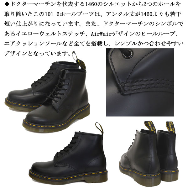 正規取扱店 Dr.Martens (ドクターマーチン) 26230001 101 YELLOW