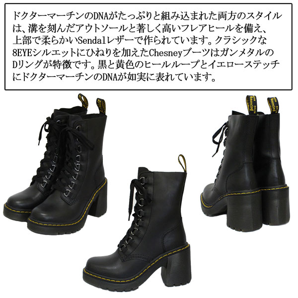Dr.Martens CHESNEY 黒 UK3 品番 26701001 Chesney Leather Flared Heel Lace Up Boots in Black | Dr. Martens