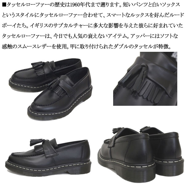正規取扱店Dr.Martens(ドクターマーチン)