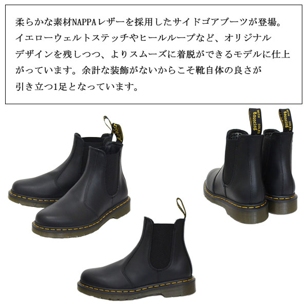 正規取扱店 Dr.Martens (ドクターマーチン) 27100001 2976 NAPPA