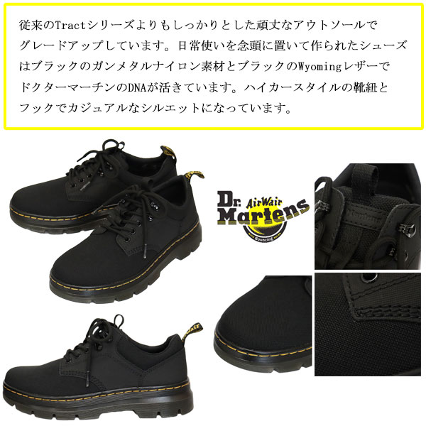 正規取扱店Dr.Martens(ドクターマーチン)