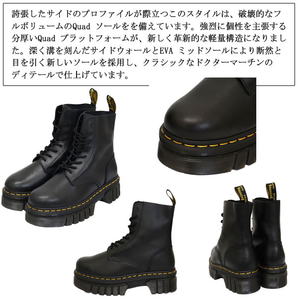 正規取扱店Dr.Martens(ドクターマーチン)