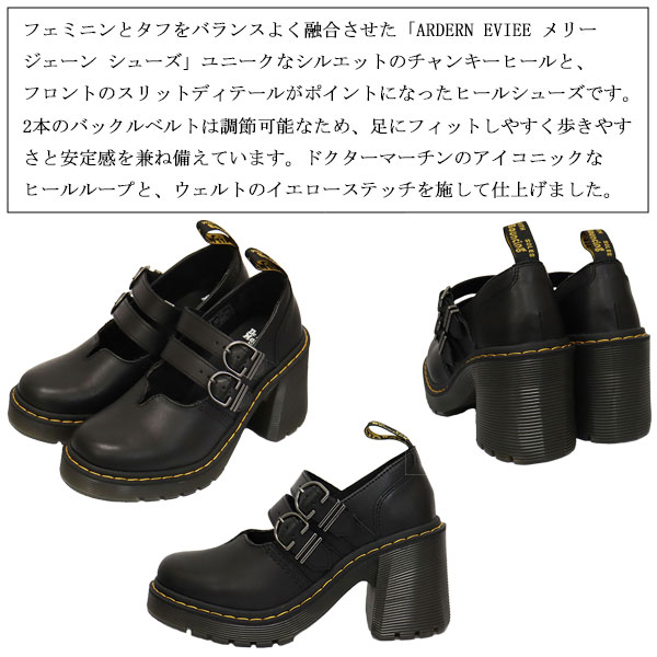 正規取扱店Dr.Martens(ドクターマーチン)