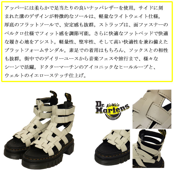 正規取扱店Dr.Martens(ドクターマーチン)