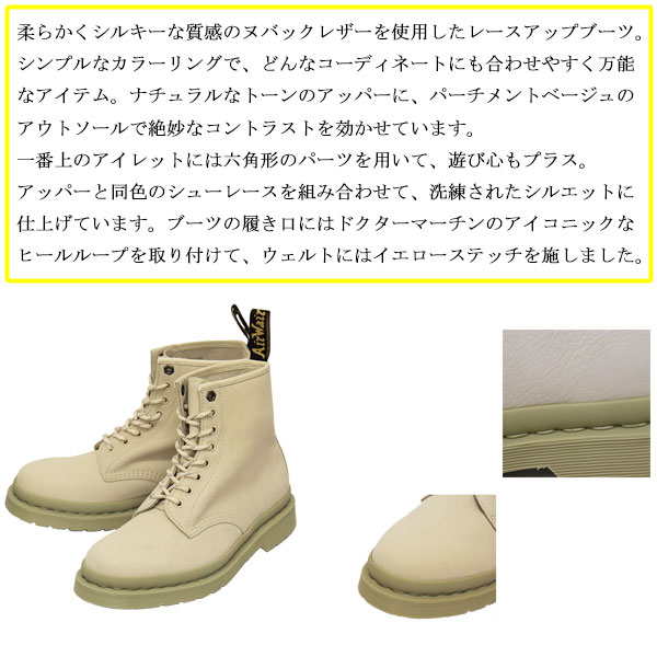 sale セール 正規取扱店 Dr.Martens (ドクターマーチン