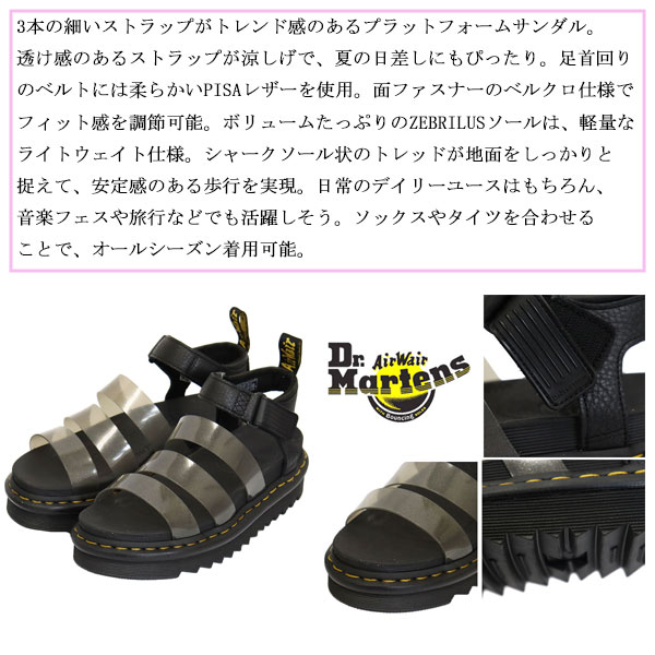 sale セール 正規取扱店 Dr.Martens (ドクターマーチン) WMS 30695001