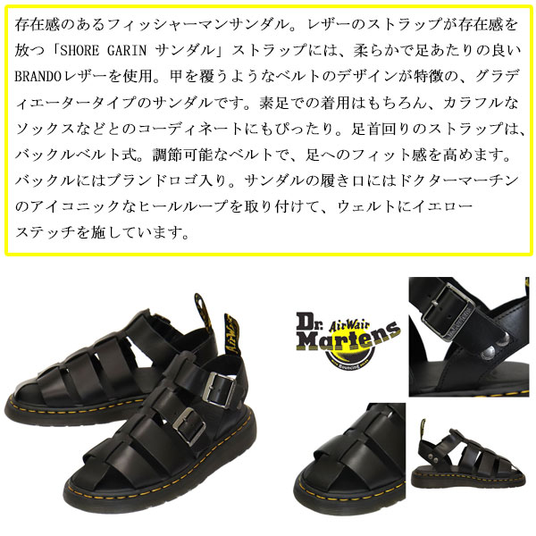正規取扱店Dr.Martens(ドクターマーチン)