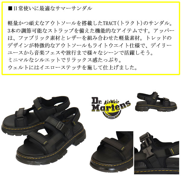 正規取扱店Dr.Martens(ドクターマーチン)