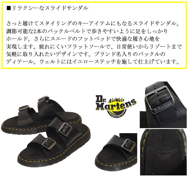 正規取扱店Dr.Martens(ドクターマーチン)