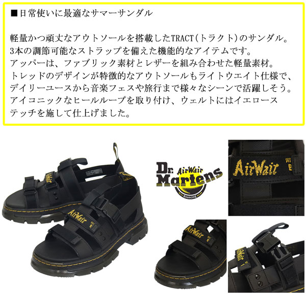 正規取扱店Dr.Martens(ドクターマーチン)