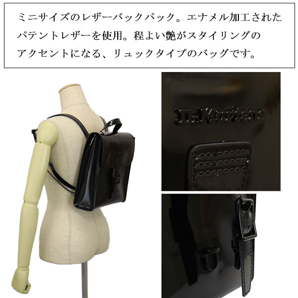 正規取扱店Dr.Martens(ドクターマーチン)