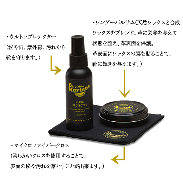 Dr.Martens(ドクターマーチン)正規取扱店THREEWOOD(スリーウッド)