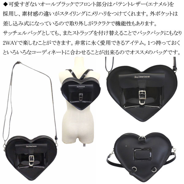 正規取扱店 Dr.Martens (ドクターマーチン) AC807033 HEART