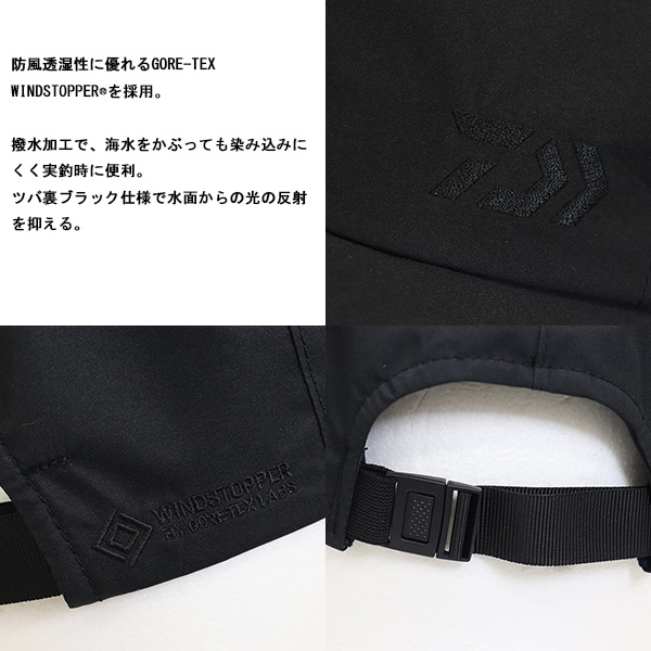 DAIWA