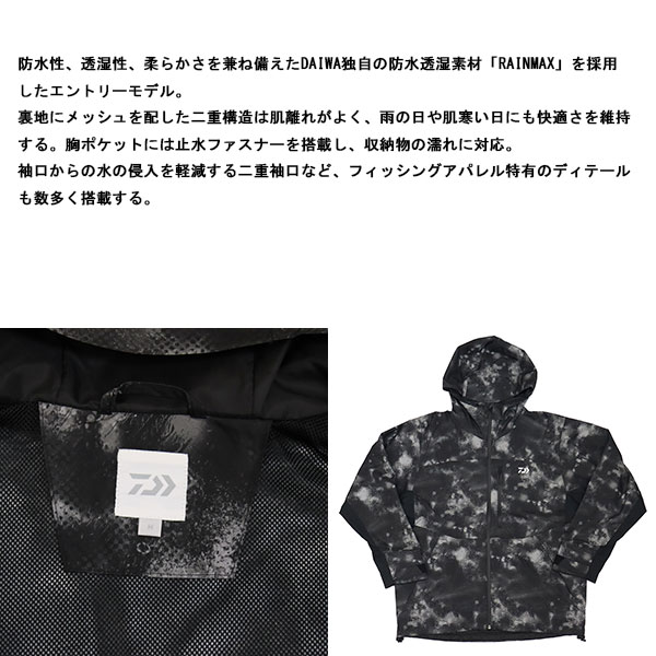 DAIWA