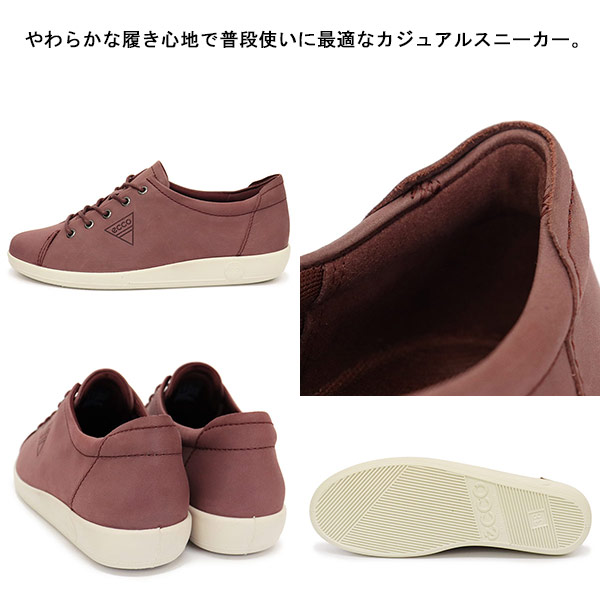 ECCO(エコー)正規取扱店