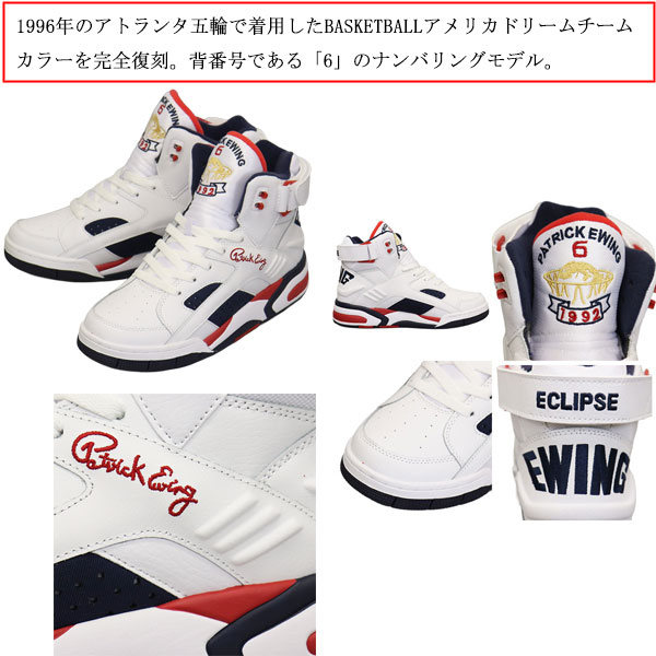 EWINGATHLETICS(ユーイングアスレチックス)正規取扱店