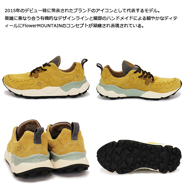 FliowerMOUNTAIN(フラワーマウンテン)正規取扱店