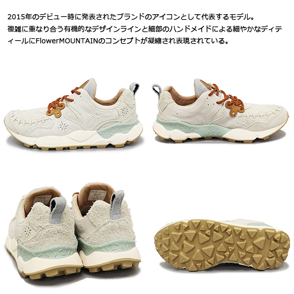 FliowerMOUNTAIN(フラワーマウンテン)正規取扱店