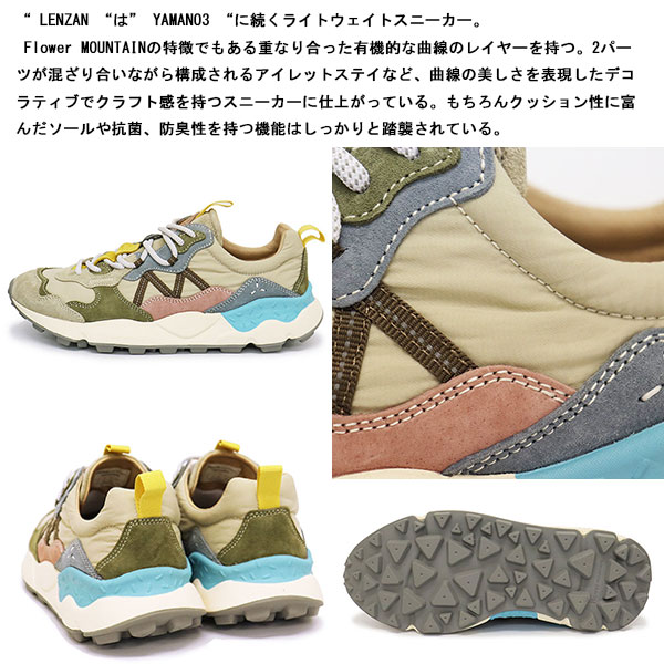 FlowerMOUNTAIN(フラワーマウンテン)正規取扱店