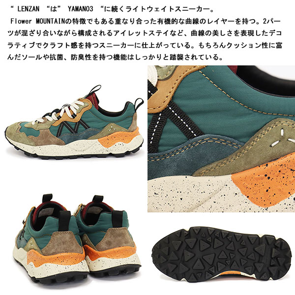 正規取扱店 Flower MOUNTAIN(フラワーマウンテン) FM107008