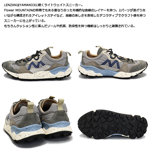 FliowerMOUNTAIN(フラワーマウンテン)正規取扱店