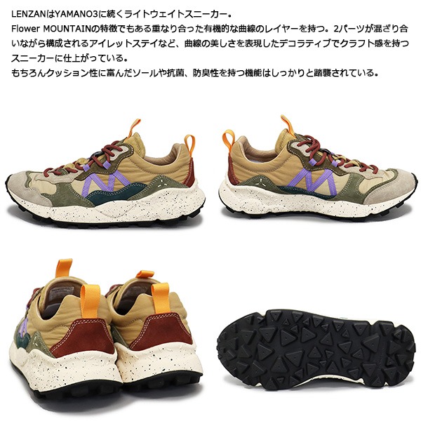 FliowerMOUNTAIN(フラワーマウンテン)正規取扱店