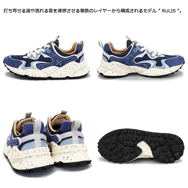 FliowerMOUNTAIN(フラワーマウンテン)正規取扱店