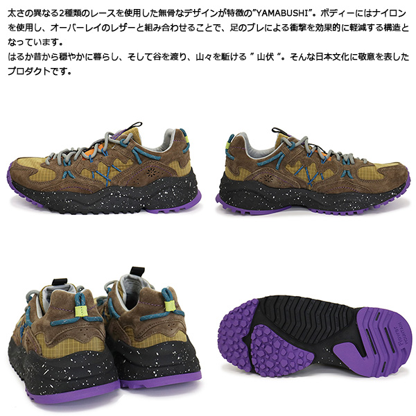 FliowerMOUNTAIN(フラワーマウンテン)正規取扱店