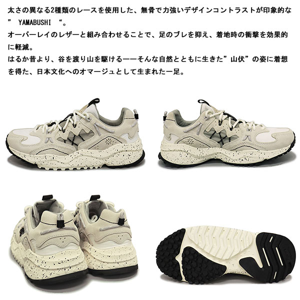 花 Funaki 正規取扱店 Flower MOUNTAIN(フラワーマウンテン) FM125010 YAMABUSHI