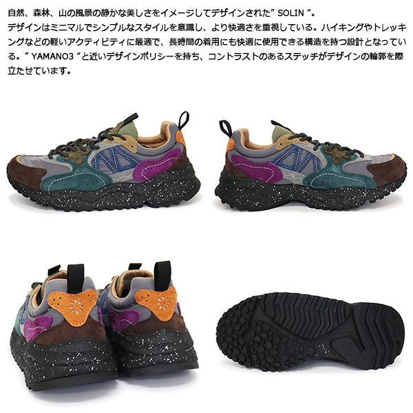 FliowerMOUNTAIN(フラワーマウンテン)正規取扱店