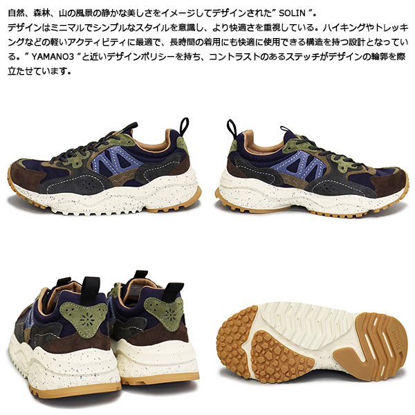 FlowerMOUNTAIN(フラワーマウンテン)正規取扱店