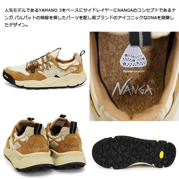 FliowerMOUNTAIN(フラワーマウンテン)正規取扱店