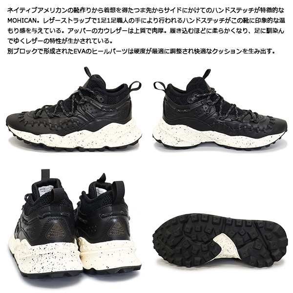 FliowerMOUNTAIN(フラワーマウンテン)正規取扱店