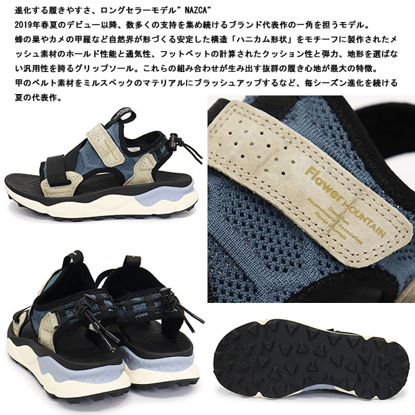 Flower mountain(フラワーマウンテン)正規取扱店