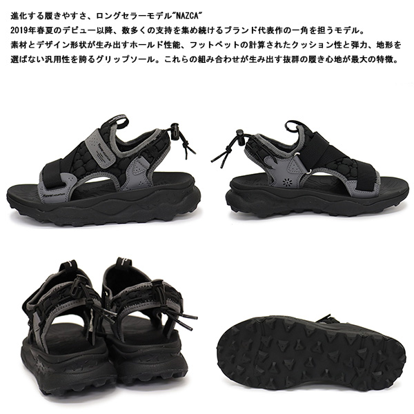 Flower MOUNTAIN正規取扱店