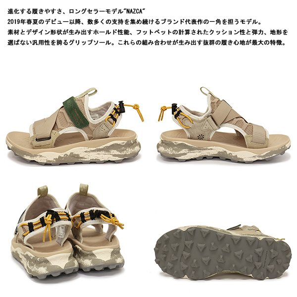 Flower MOUNTAIN正規取扱店