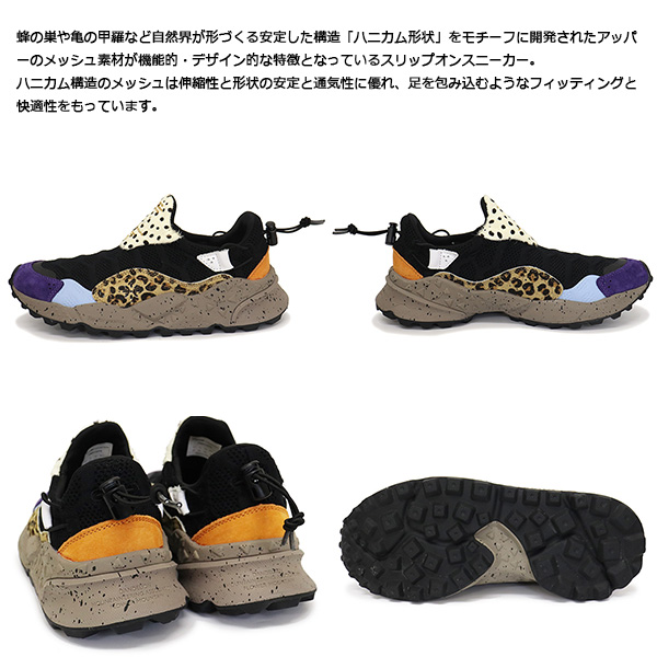 FliowerMOUNTAIN(フラワーマウンテン)正規取扱店