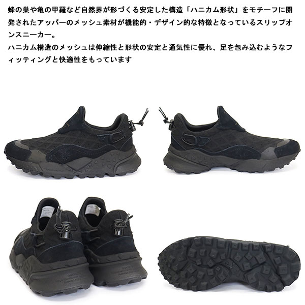 FlowerMOUNTAIN(フラワーマウンテン)正規取扱店