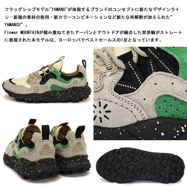 Flower MOUNTAIN(フラワーマウンテン)正規取扱店