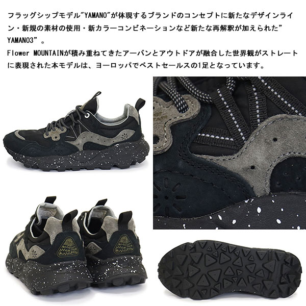 Flower MOUNTAIN(フラワーマウンテン)正規取扱店