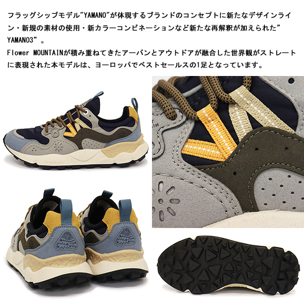 Flower MOUNTAIN(フラワーマウンテン)正規取扱店
