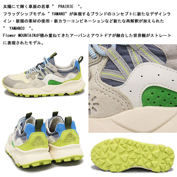 FlowerMOUNTAIN(フラワーマウンテン)正規取扱店