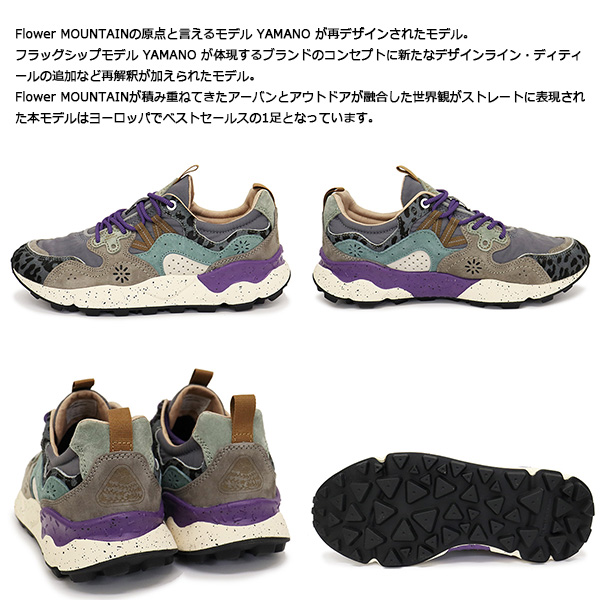 FliowerMOUNTAIN(フラワーマウンテン)正規取扱店