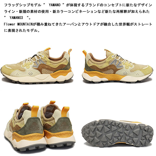 FlowerMOUNTAIN(フラワーマウンテン)正規取扱店