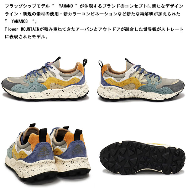 FlowerMOUNTAIN(フラワーマウンテン)正規取扱店