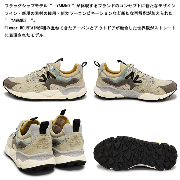 FlowerMOUNTAIN(フラワーマウンテン)正規取扱店
