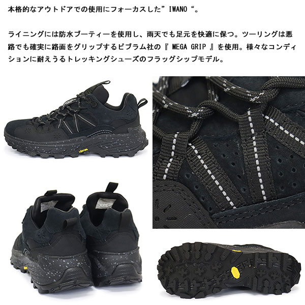Flower MOUNTAIN(フラワーマウンテン)正規取扱店
